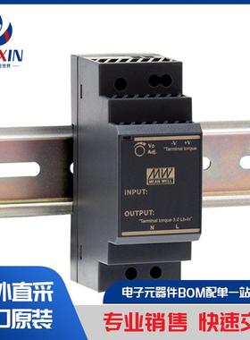 PDRB-60-15 电源供应器 - 外接／内建 (板外)