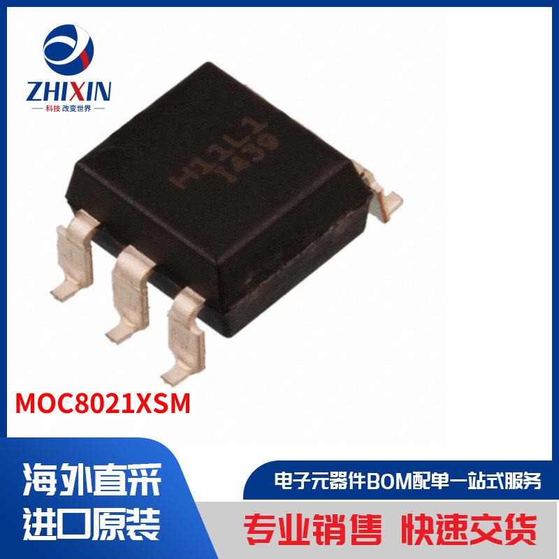 MOC8021XSM 隔离器 光耦合器、光隔离器