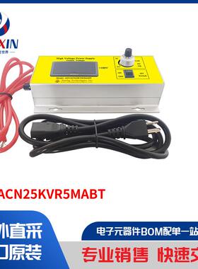 AHVACN25KVR5MABT 电源 - 外部/内部（板外） AC DC 转换器