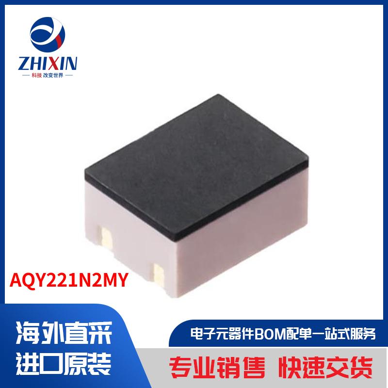 电子元器件原装进口速度优