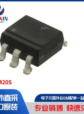 FOD420S 隔离器 光耦合器、光隔离器