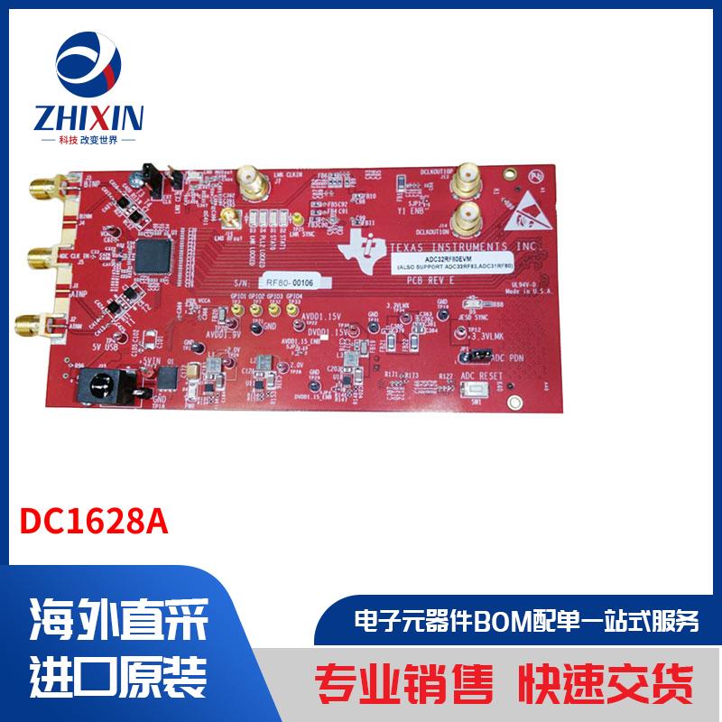 电子元器件原装进口速度优