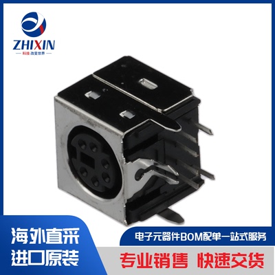 电子元器件原装进口速度优
