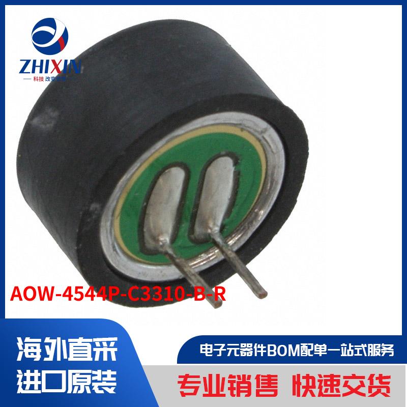 电子元器件原装进口速度优