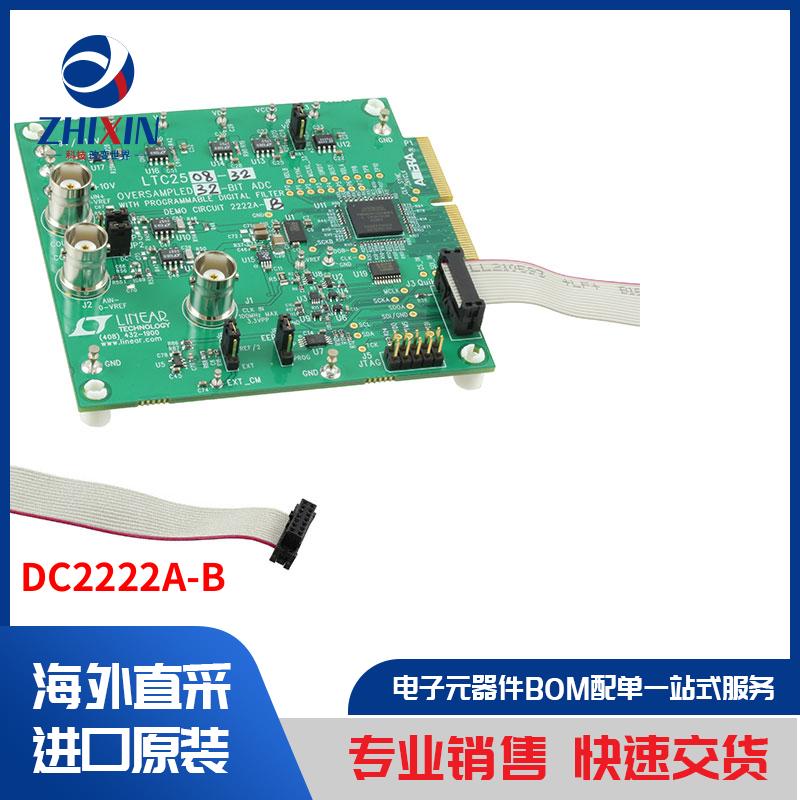 电子元器件原装进口速度优