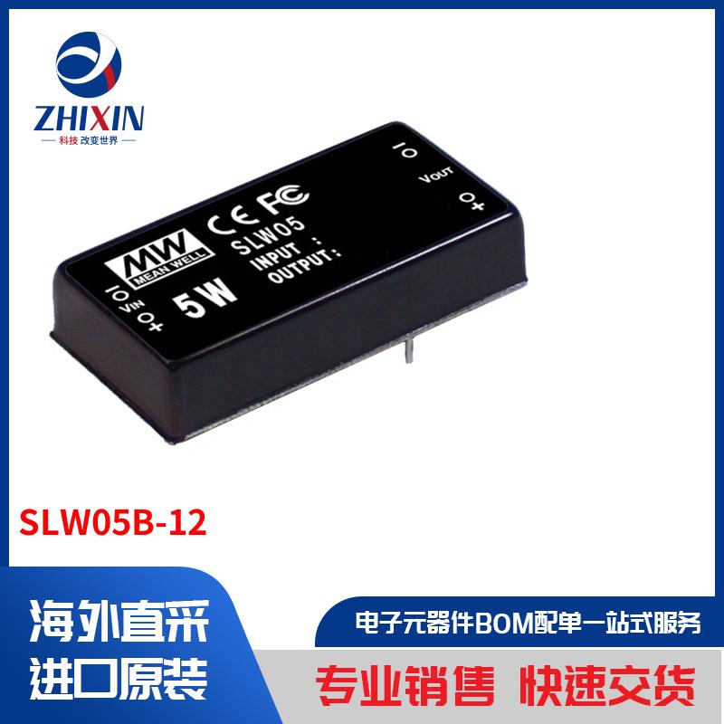 电子元器件原装进口速度优