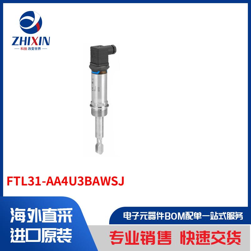 电子元器件原装进口速度优