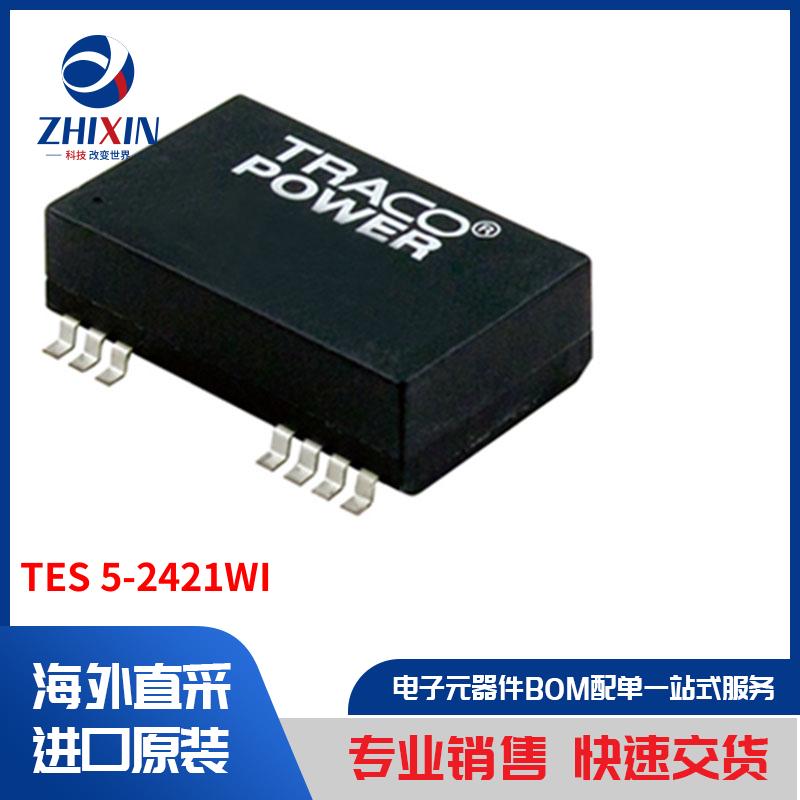 电子元器件原装进口速度优