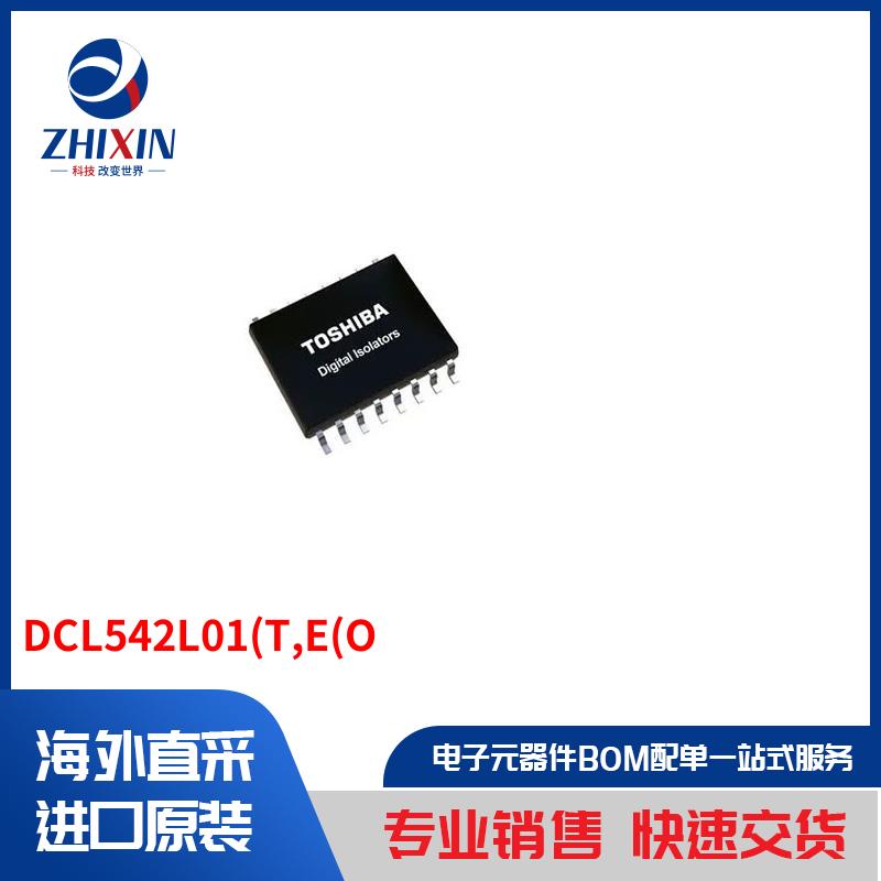 电子元器件原装进口速度优