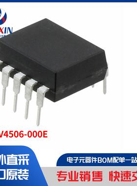 ACNV4506-000E 隔离器 光耦合器、光隔离器 逻辑输出光隔离器