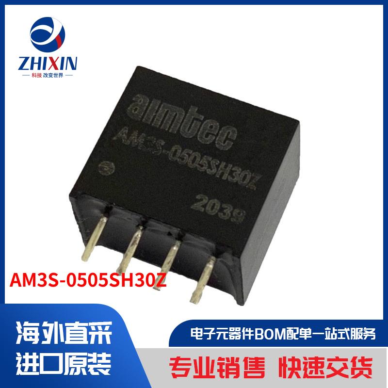 电子元器件原装进口速度优