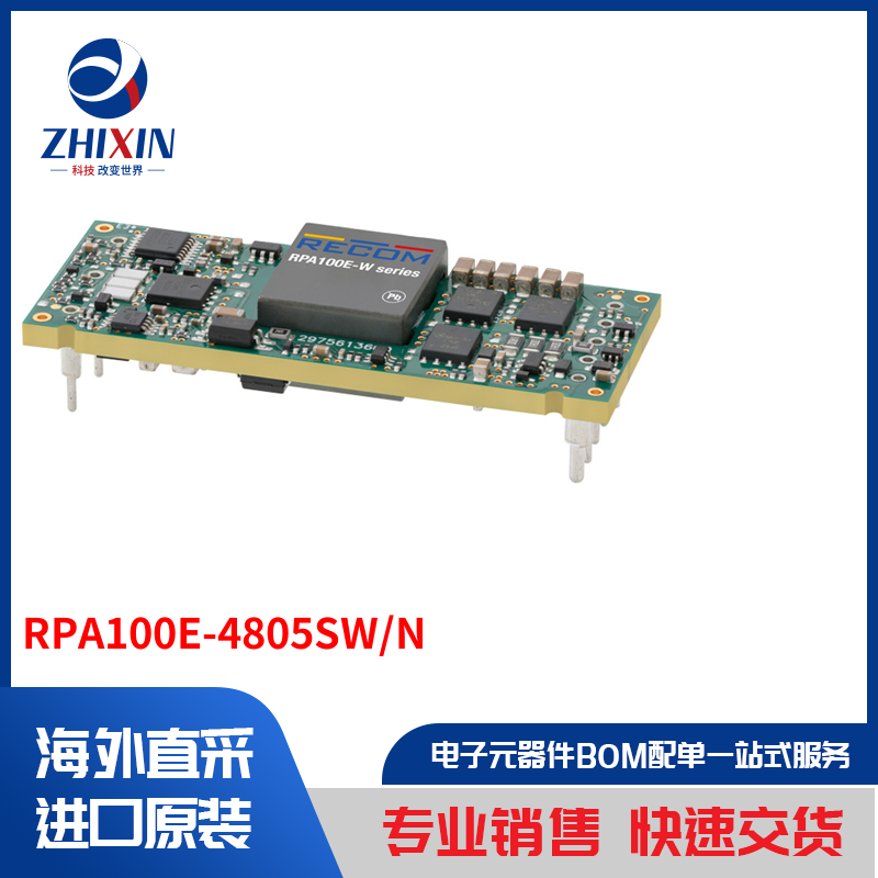 电子元器件原装进口速度优