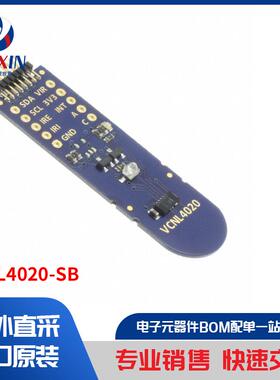 VCNL4020-SB 开发板，套件，编程器 评估板 传感器评估板