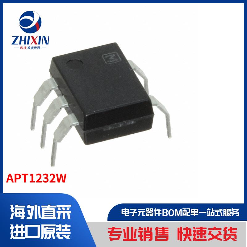 电子元器件原装进口速度优