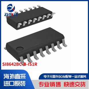 SI8642BC IS1R 隔离器 数位隔离器