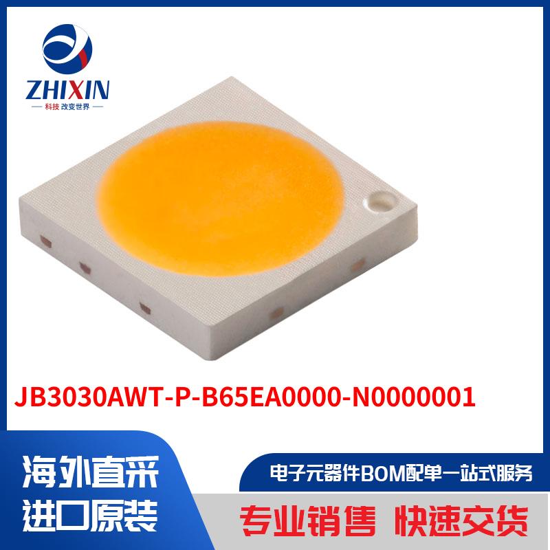 电子元器件原装进口速度优