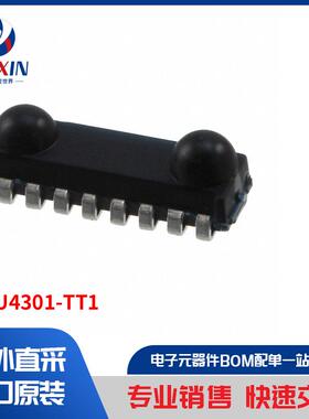 TFDU4301-TT1 传感器，变送器 IrDA 收发器模块