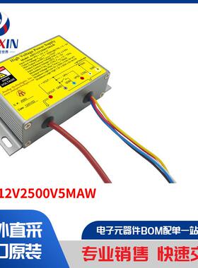 AHV12V2500V5MAW 电源 - 外部/内部（板外） 直流转换器