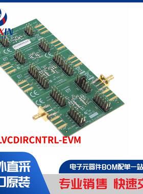 AVCLVCDIRCNTRL-EVM 开发板，套件，编程器 评估板