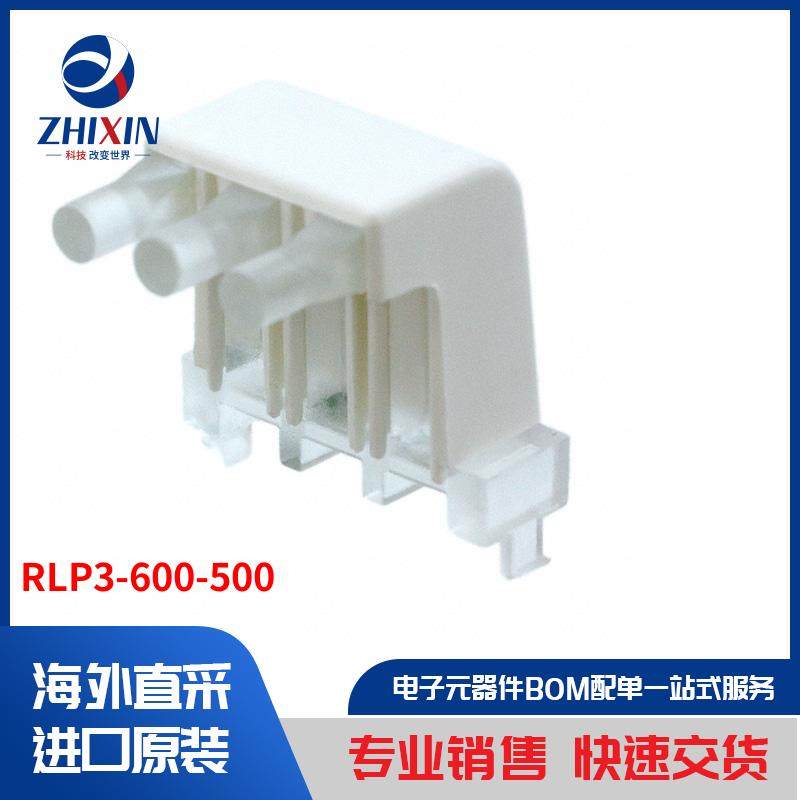 电子元器件原装进口速度优