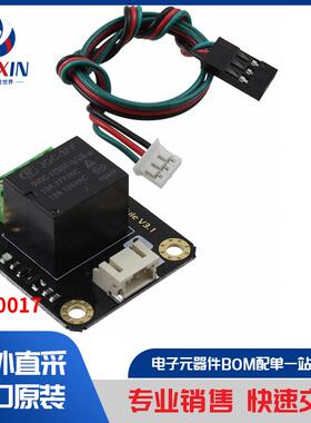 DFR0017 开发板，套件，编程器 评估板 扩展板，子卡