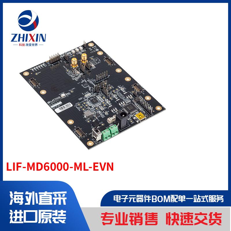 电子元器件原装进口速度优