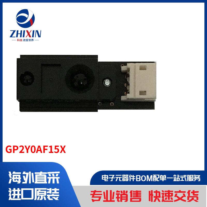 电子元器件原装进口速度优