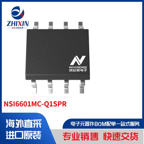 电子元器件原装进口速度优