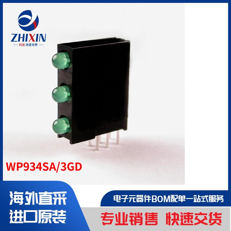 电子元器件原装进口速度优