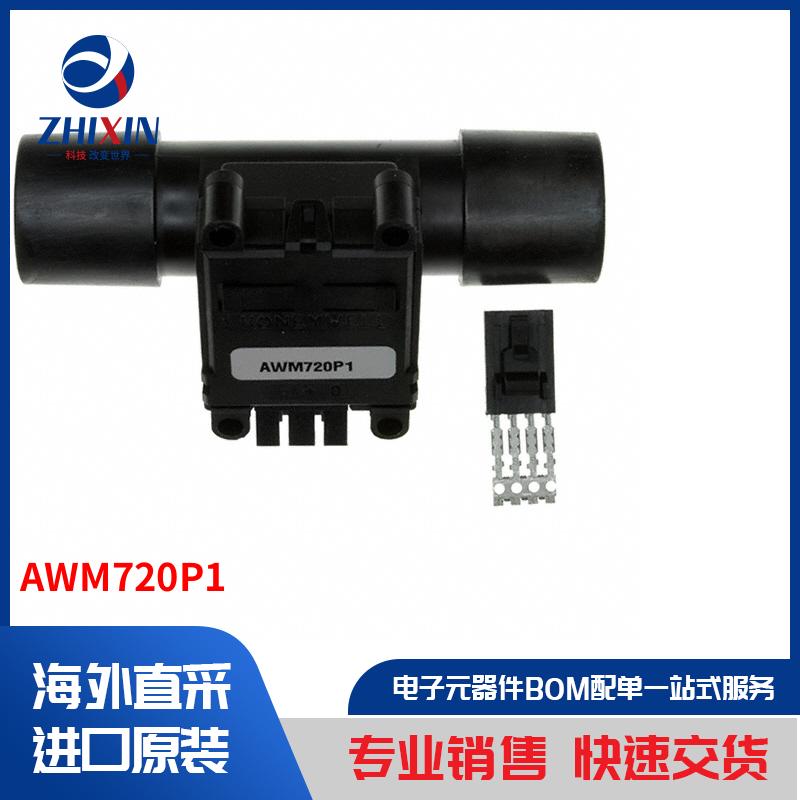 电子元器件原装进口速度优