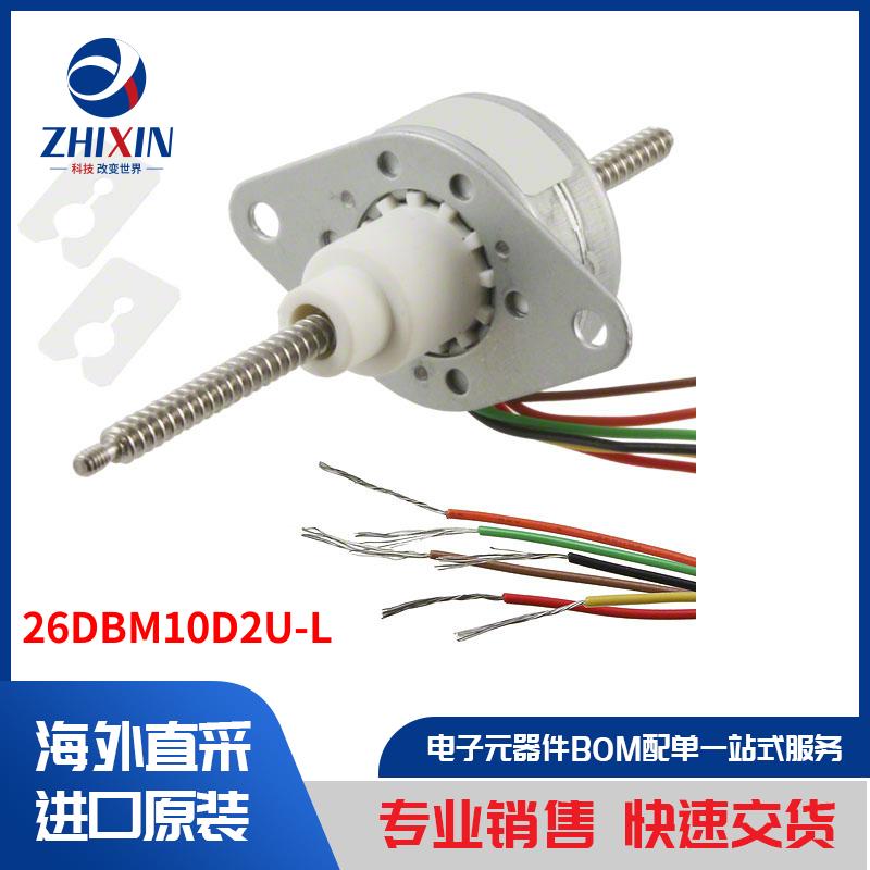 电子元器件原装进口速度优