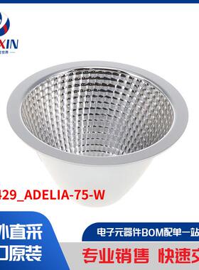 C18429_ADELIA-75-W 光电器件 反射镜