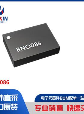 BNO086 传感器，变送器 运动传感器 IMU（惯性测量装置）