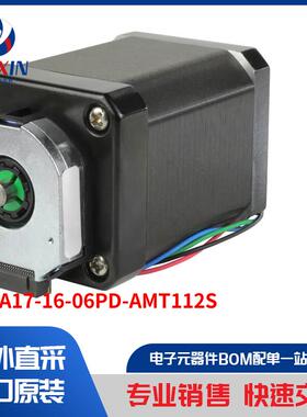 NEMA17-16-06PD-AMT112S 马达、螺线管、驱动板／模组 步进马达