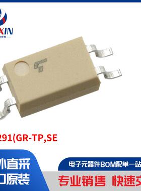TLP291(GR-TP,SE 隔离器 光耦合器、光隔离器