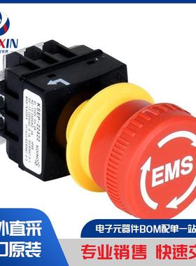 KSEP2240-22O 开关 紧急停止 (E-Stop) 开关
