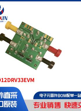 LP5912DRV33EVM 开发板，套件，编程器 评估板