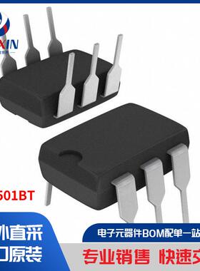 LH1501BT 继电器 固态继电器 (SSR)