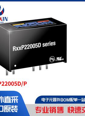 R05P22005D/P 板安装电源 直流转换器
