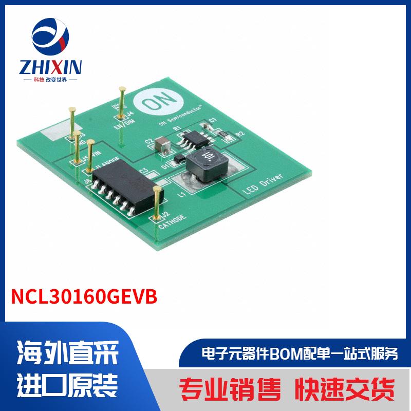 电子元器件原装进口速度优