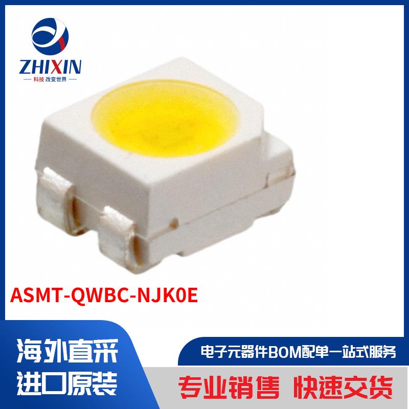 电子元器件原装进口速度优