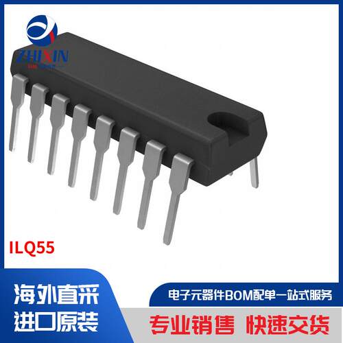 电子元器件原装进口速度优