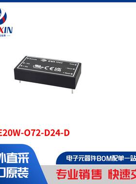 PRFE20W-O72-D24-D 板安装电源 直流转换器