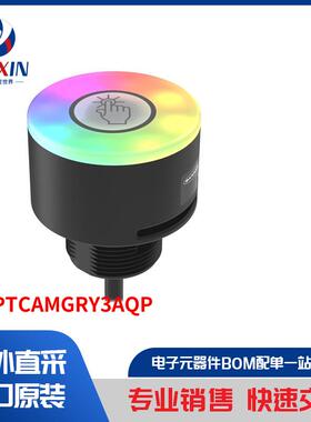 K50PTCAMGRY3AQP 工业自动化与控制 工业照明 按灯拣货