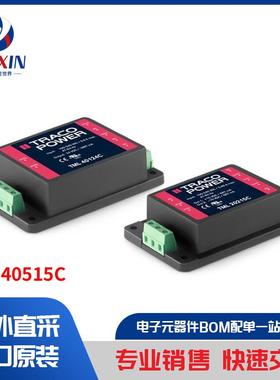 TML 40515C 电源 - 外部/内部（板外） AC DC 转换器