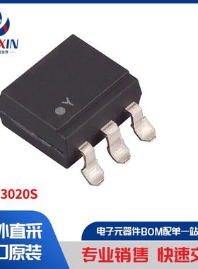 MOC3020S 隔离器 光耦合器、光隔离器