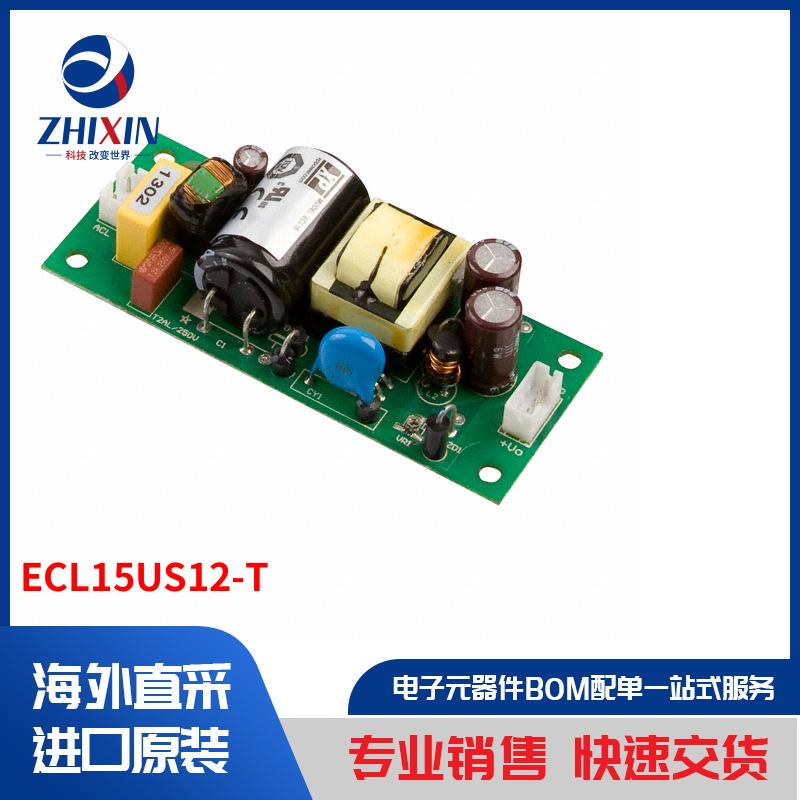 电子元器件原装进口速度优