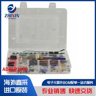 ADALP2000 开发板，套件，编程器 开发板，编程器配件