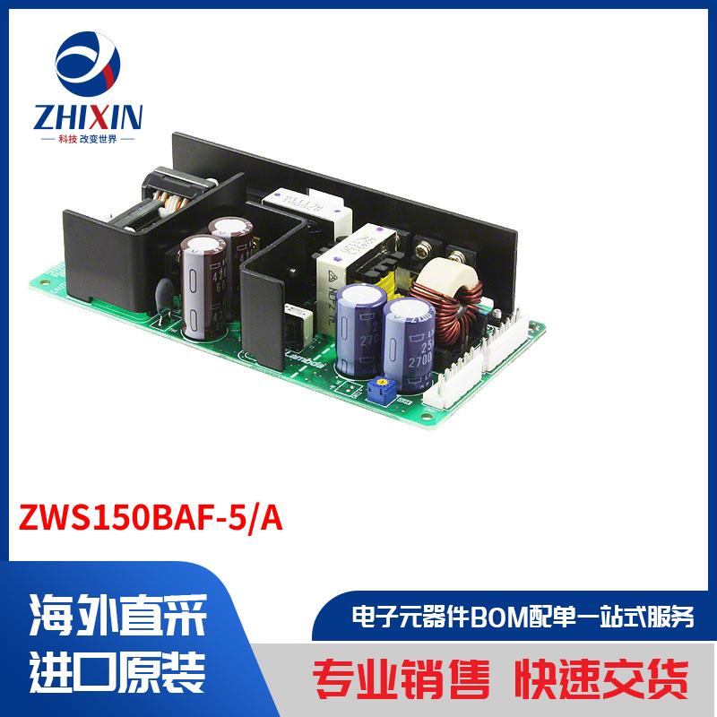 电子元器件原装进口速度优