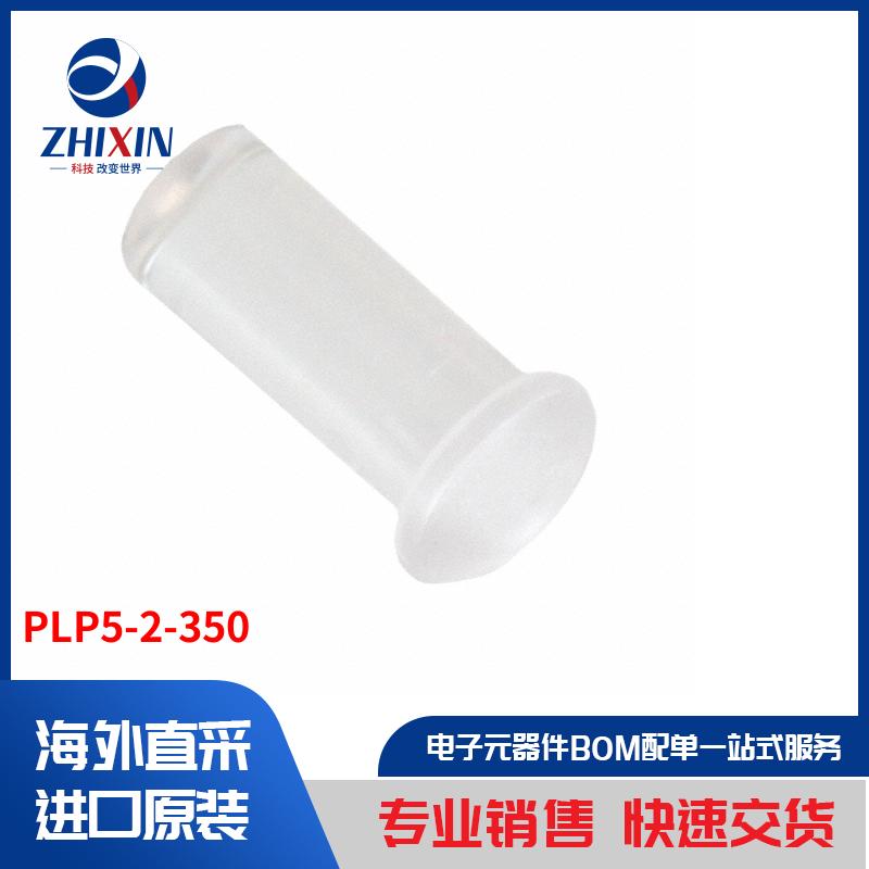 电子元器件原装进口速度优